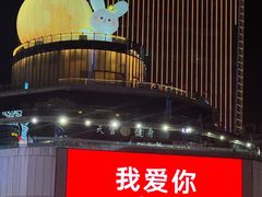 -民盈·国贸城