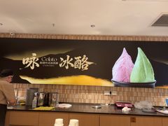 -陕拾叁-西安糕点(大雁塔店)