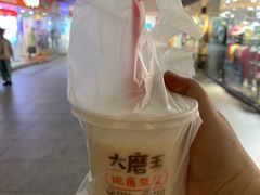 现磨豆浆-永和大王(华侨城店)