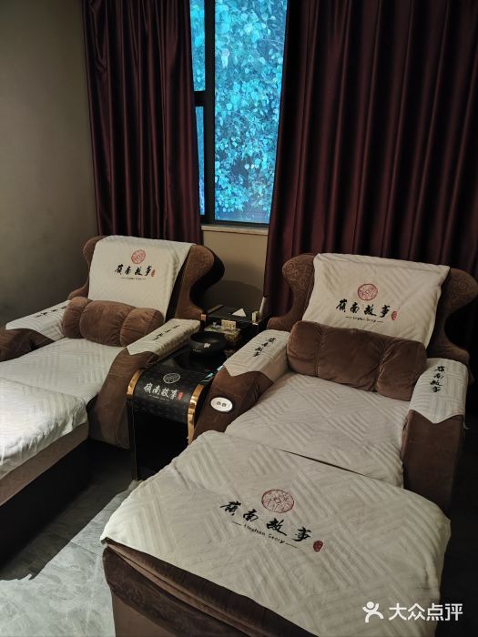 岭南故事·影院足道SPA·石岐店图片