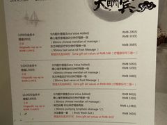 -璞·澐间影院式足道SPA(尚悦湾店)