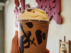 -成川茶店·潮汕工夫浓茶(万象店)