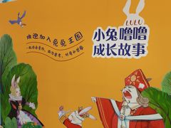 -东浩兰生上海世博展览馆