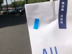 -AllorNothing横竖横咖啡(天虹店)