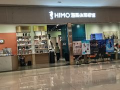 -海马体照相馆(佛山岭南站店)