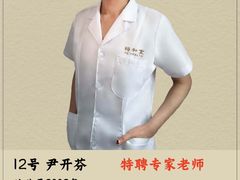 -裕和堂中医推拿艾灸(太古汇臻品店)