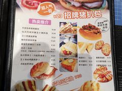 菜单-兰芳园丝袜奶茶(凯茵新城店)