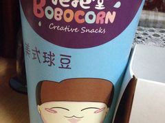 -木槿校园影城(闵行交大菁菁堂店)