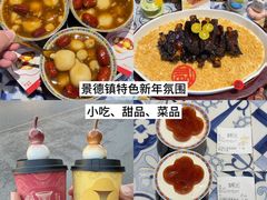 -图味美小黄鱼·景德菜(浙江路店)