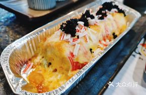 Flame Roll