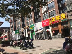 -麻喜大
