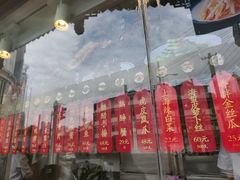 -德兴馆(广东路总店)