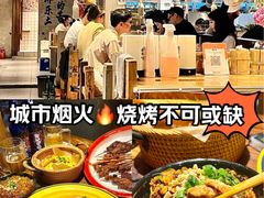 -北丐先生·野馄饨烧烤(雨花万象店)