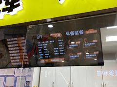 门面-虎头军八种杂粮煎饼(朝阳门店)