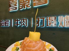 -喜聚薈·花膠雞海鮮火鍋(越秀店)