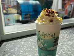 -欢饮(王府井总店)