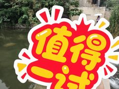 -龙洞风景区-藏龙涧