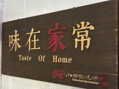 -福苗小骆驼烧烤(曲江店)