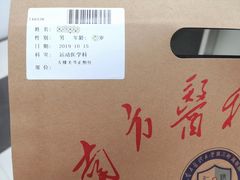 -南方医科大学南方医院(院本部)