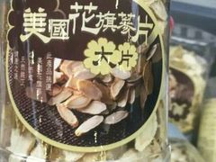 -楼上(新馬路澳門廣場店)