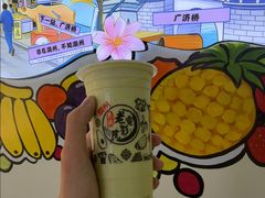 -花姨·老电影院果汁冰(开元店)