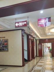 -南京医科大学友谊整形外科医院