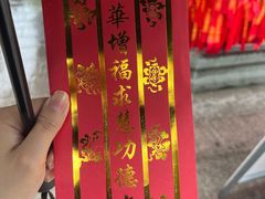 -龙华寺