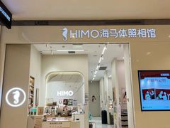 -海马体照相馆(大连柏威年购物中心店)