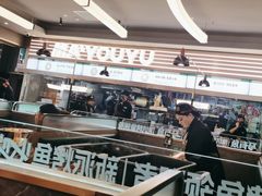 -马有鱼·馕坑烤全鱼(美美2店)