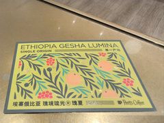 -Peet's 皮爷咖啡(乐峰店)