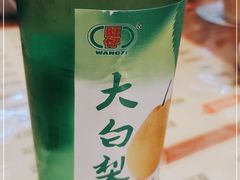 -吉味馆(柠溪店)