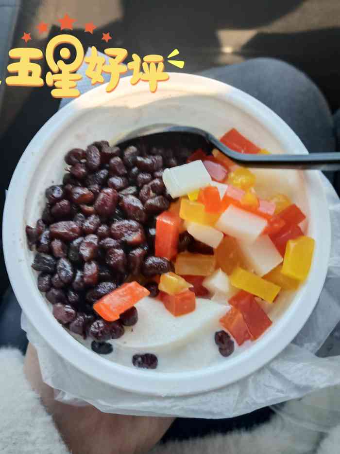 爱上双皮奶(燕大店)-"燕山大学周围的小吃街,运营出很多的小吃,.