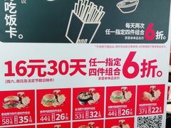 -肯德基(大兴火车站店)