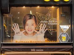 -BHC炸鸡(明洞总店)