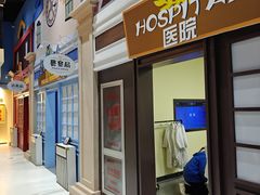 -蓝精灵乐园·世茂精灵之城主题乐园