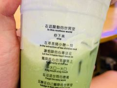-萃茶师(琅西店)