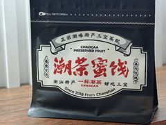 -一杯潮茶·专注潮汕茶饮(十二中创始店)
