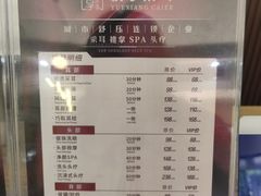 -悦享采耳·洗头头疗·推拿SPA(海沧万科旗舰店)
