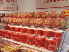 -味多美蛋糕(灯市口店)