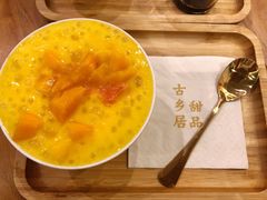 杨枝甘露双皮奶-古乡居甜品(大信店)