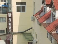 -老虎石海上公园