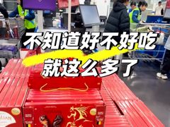 -山姆会员商店(上海浦东店)
