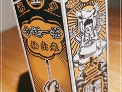 -太二酸菜鱼(财富购物中心店)
