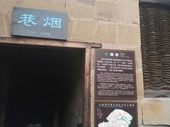 -燊海井