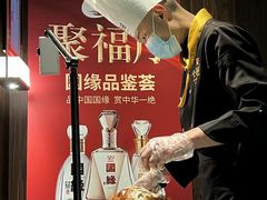 -北京全聚德(和平门店)