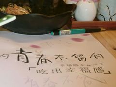 -花漫里·日式の创意餐厅(刺桐店)