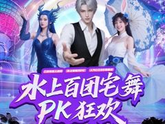-欢乐水魔方水世界