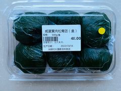 -光明邨大酒家(汇阳广场店)