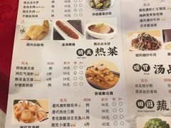 -绍兴饭店(大宁店)