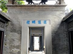 -碧江金楼
